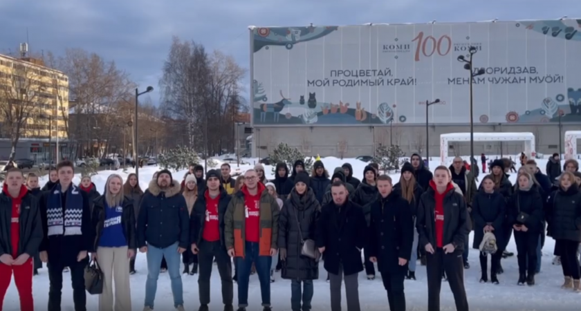 Волонтерская рота провела флэшмоб в поддержку ДНР и ЛНР в Сыктывкаре