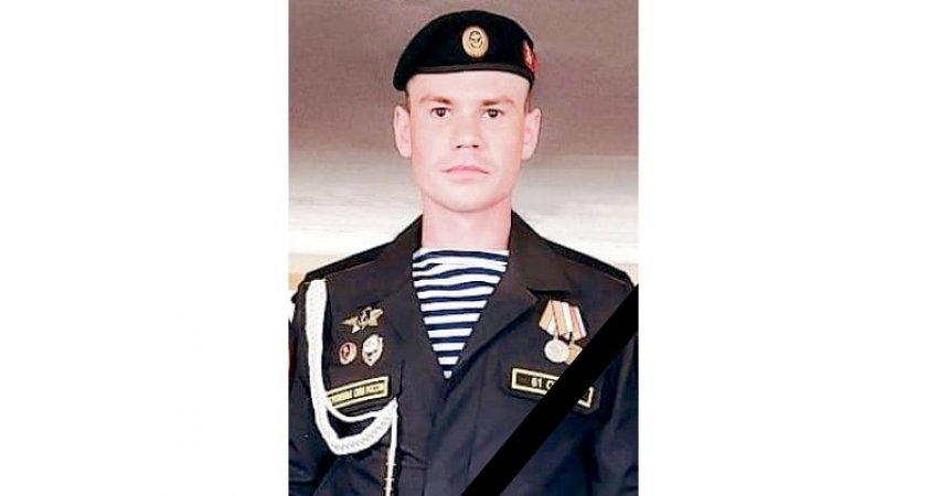 Семье погибшего в Украине военного из Коми вручили орден Мужества