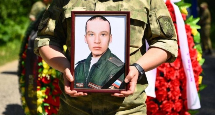 В Коми простились с погибшим в Украине Александром Тутриновым
