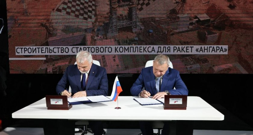 Правительство Коми будет сотрудничать с Роскосмосом
