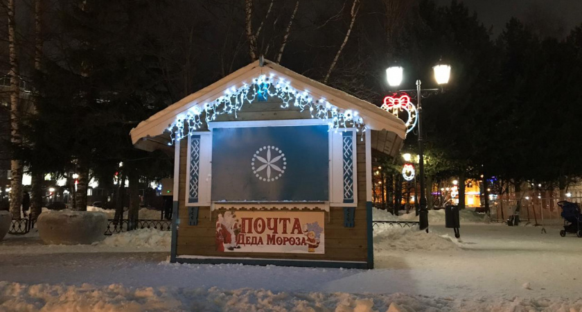 На Стефановской площади Сыктывкара откроется "Почта Деда Мороза"