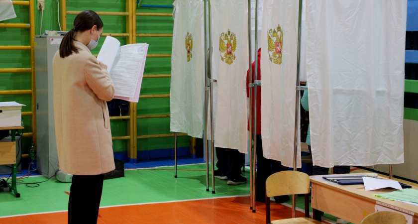 В России определили дату выборов президента