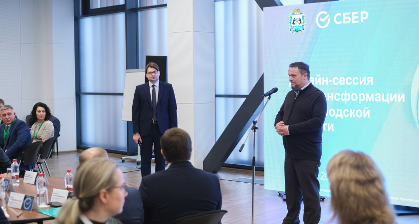 Эксперты Сбера и Правительства Новгородской области объединяют усилия для AI-трансформации региона