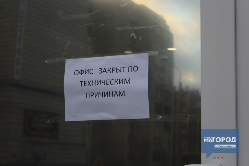 Магазины и рестораны: что закрылось в Сыктывкаре за последние 10 лет