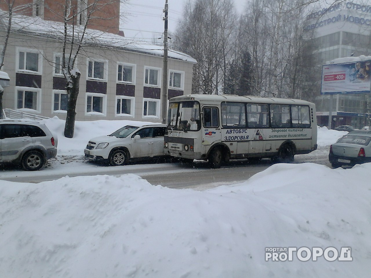 В Сыктывкаре «Автобус здоровья» въехал в припаркованную иномарку