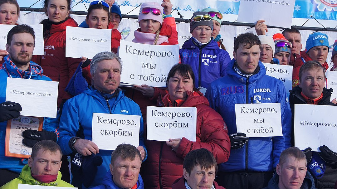 Акцию #Кемеровомыстобой в Коми поддержали известные спортсмены и телеведущие