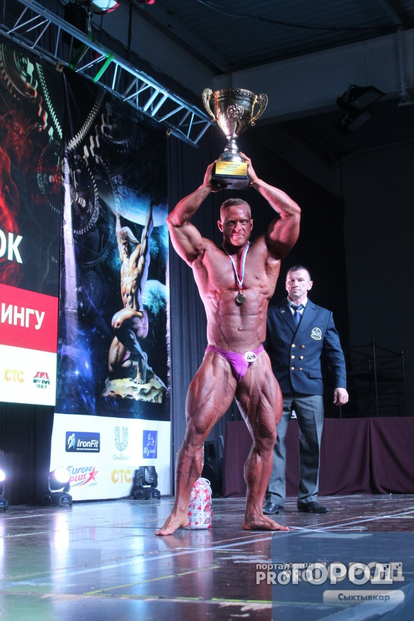 На Кубке Коми по бодибилдингу победил 29-летний красавец из Перми весом 102 кг (фото)