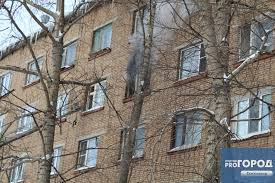 В Коми на пожаре в пятиэтажке погибли два человека