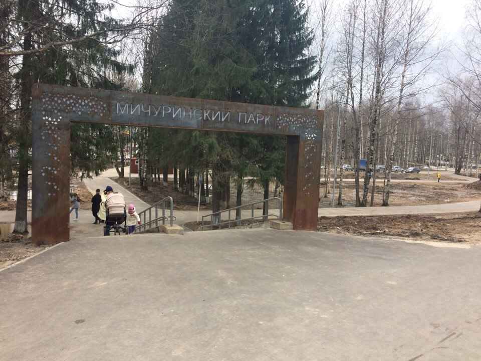 Мэрия Сыктывкара предложила 4 варианта, как переделать ржавую арку Мичуринского парка (голосование)