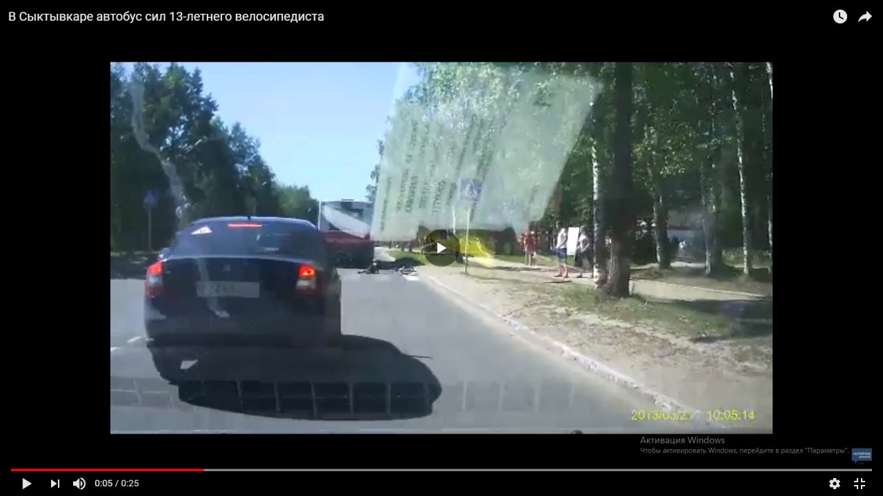 Появилось видео ДТП в Сыктывкаре, где автобус сбил ребенка на велосипеде