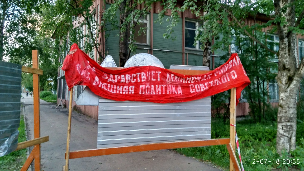 В Сыктывкаре повесили большой двухметровый плакат, который прославляет СССР (фото)