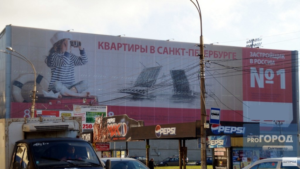 В Сыктывкаре запретят беспорядочно размещать уличную рекламу