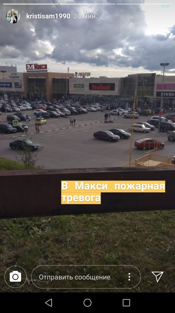 В Сыктывкаре из ТРЦ «Макси» эвакуировали всех посетителей