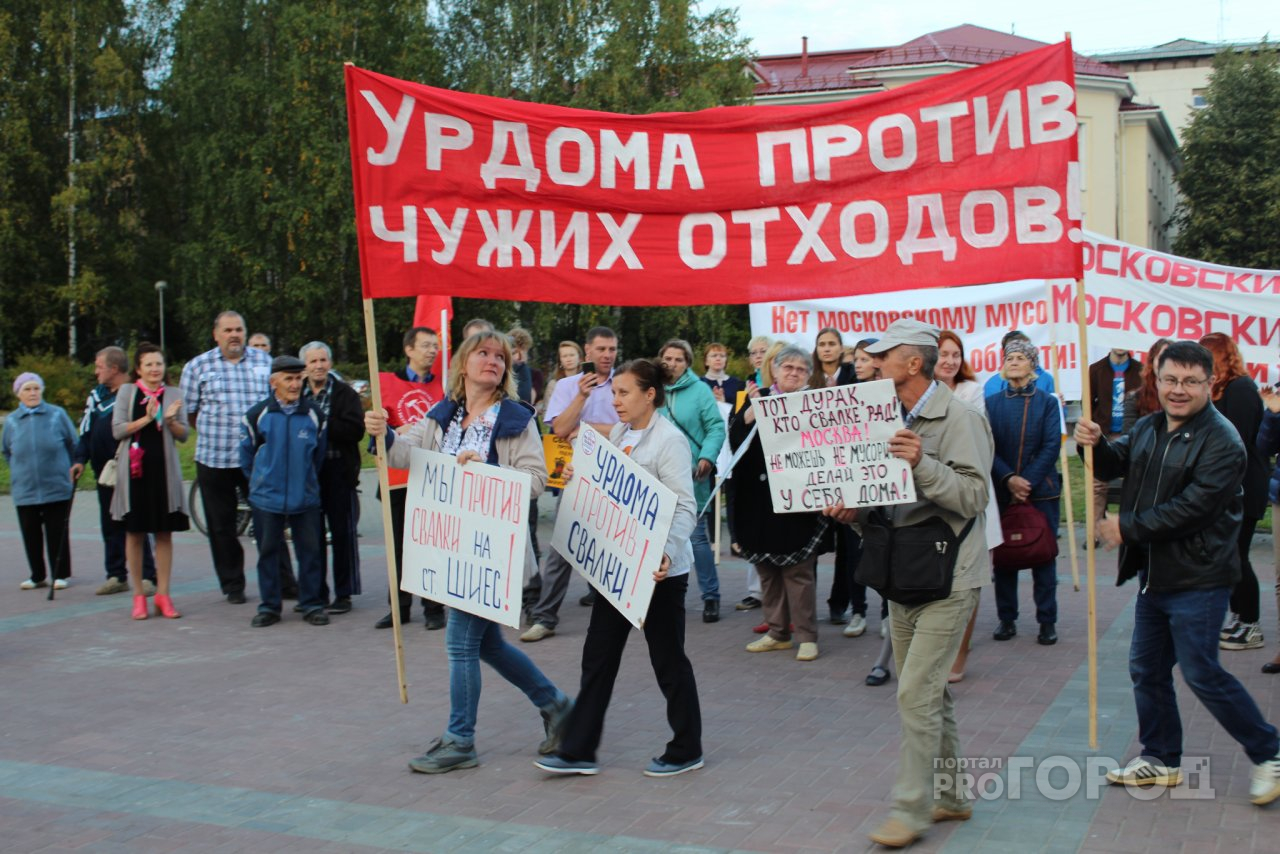 В Сыктывкаре прошел митинг против строительства полигона отходов на границе Коми (фото)