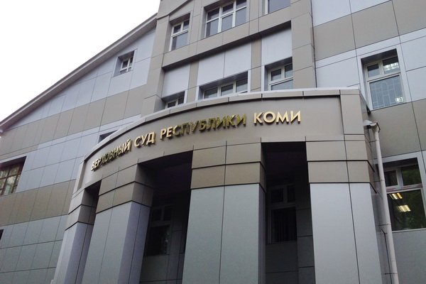В Сыктывкаре начался суд над полицейскими-коррупционерами