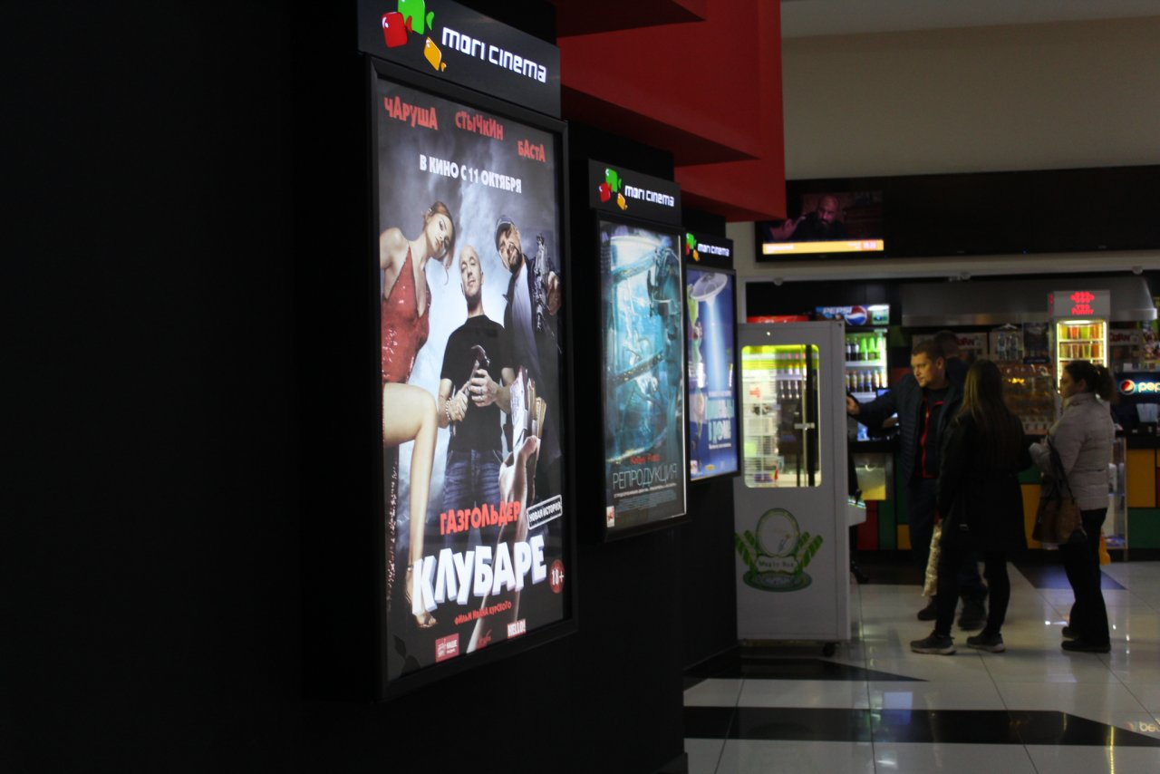 «Битва за город»: какой сыктывкарский кинотеатр выбираете вы?