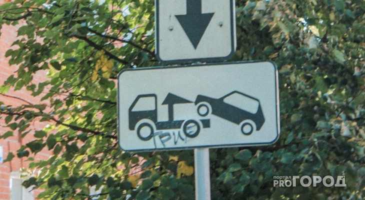 В Сыктывкаре появится 166 новых дорожных знаков