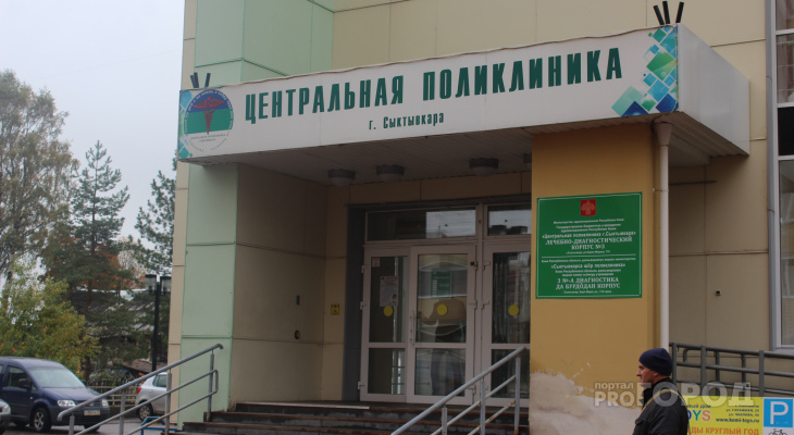 За три дня в Сыктывкаре заболели больше шести сотен школьников