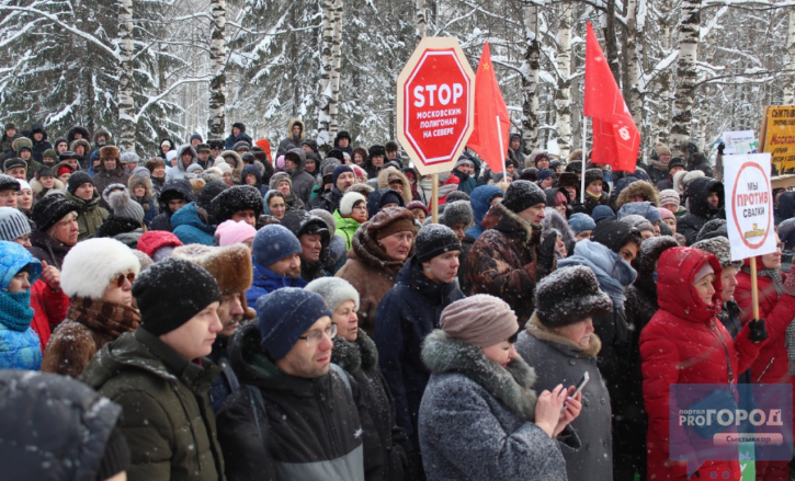 Республика Коми вошла в рейтинг самых протестующих регионов страны