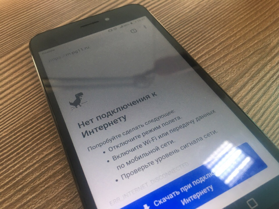 Уполномоченный по правам человека в Коми прокомментировала закон об изоляции Рунета