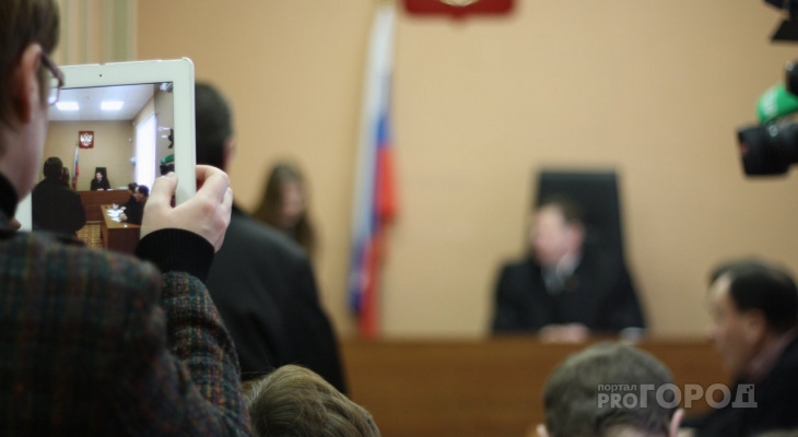 В России назначили первый штраф за неуважение к власти