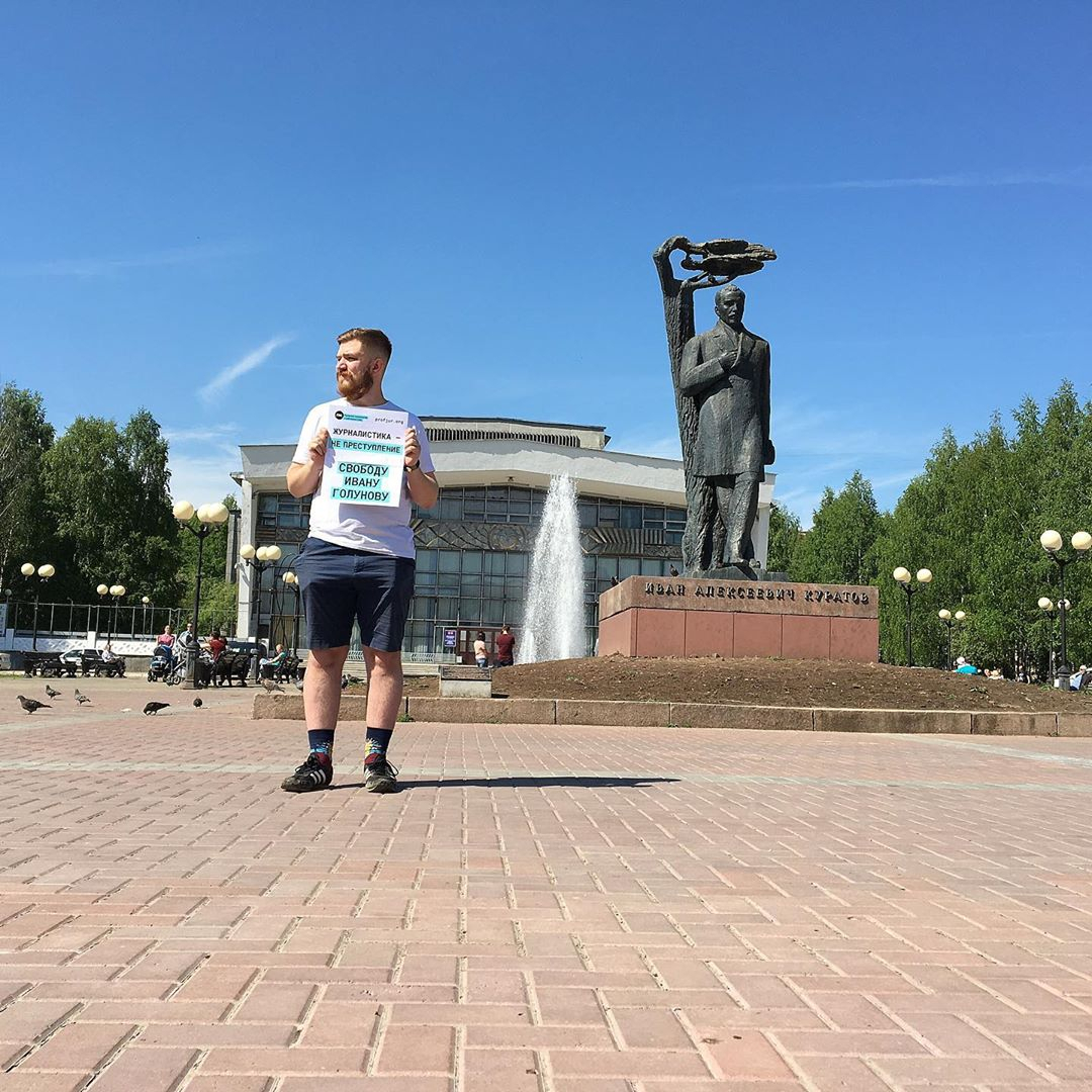 Фото дня: сыктывкарец вышел на одиночный пикет в поддержку задержанного в Москве журналиста