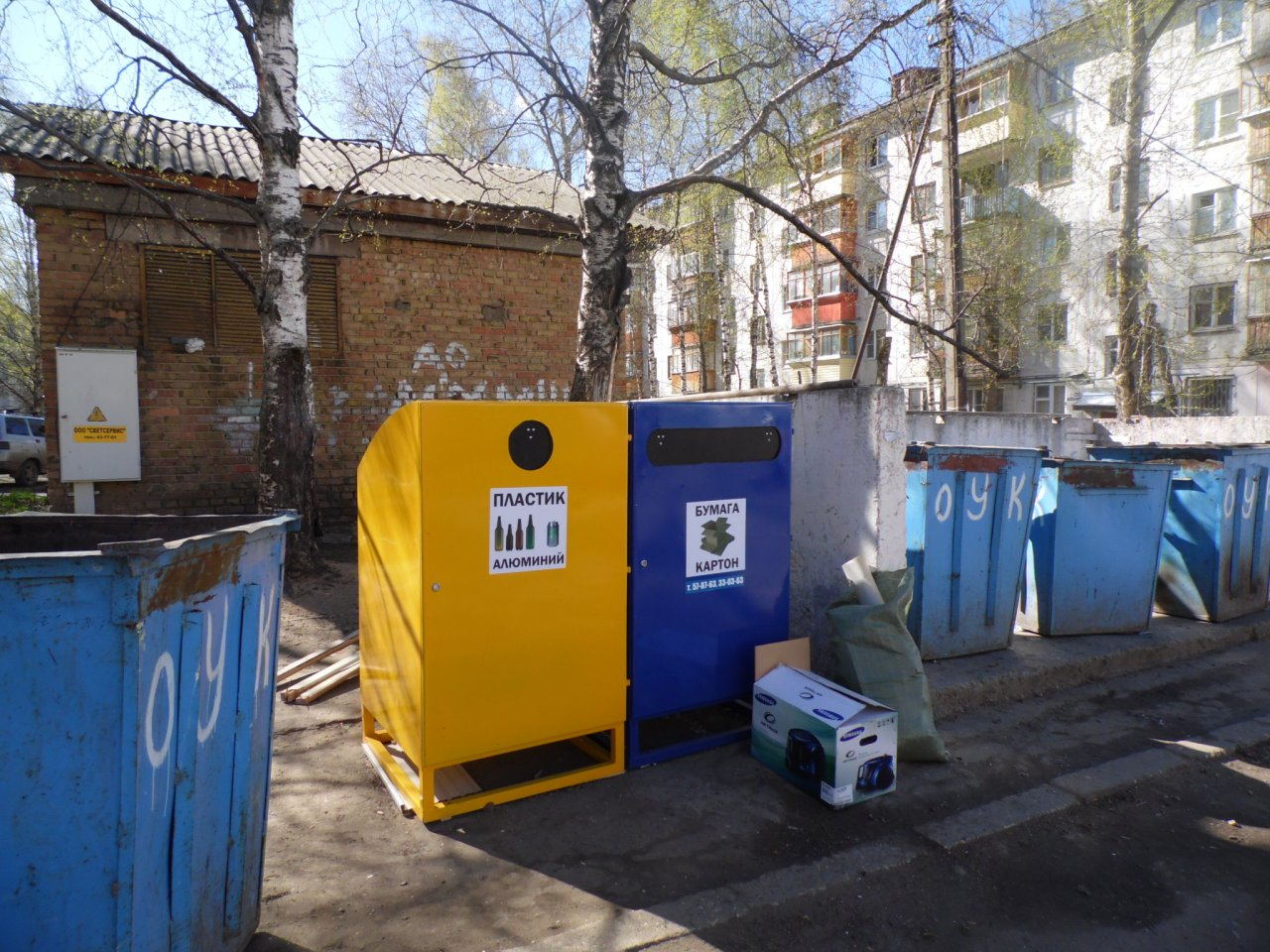«Свалка уже пришла сюда»: сыктывкарец высказался о проблеме мусора в городе