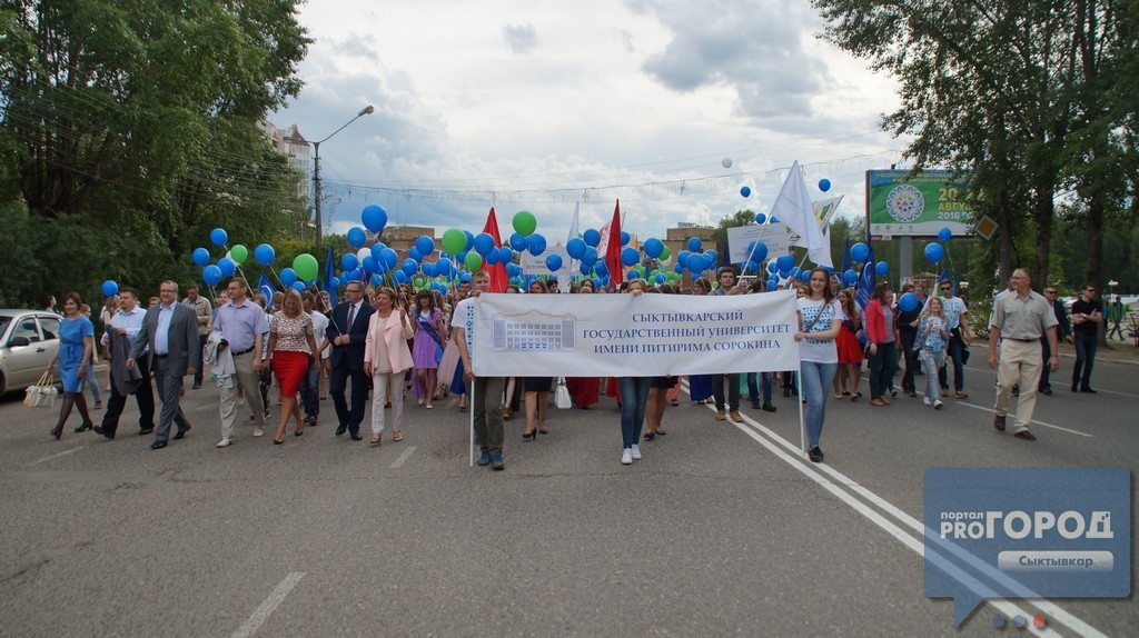 Из-за дождя в Сыктывкаре отменили шествие выпускников
