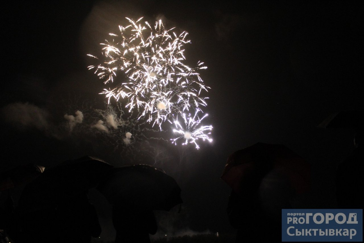 Сыктывкарцы смотрели салют в честь Дня республики под проливным дождем (фото)