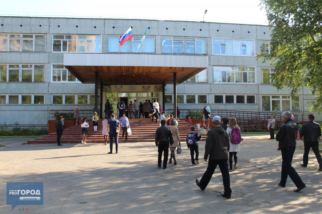Кого не переведут на пятидневку: мнение директора сыктывкарской школы
