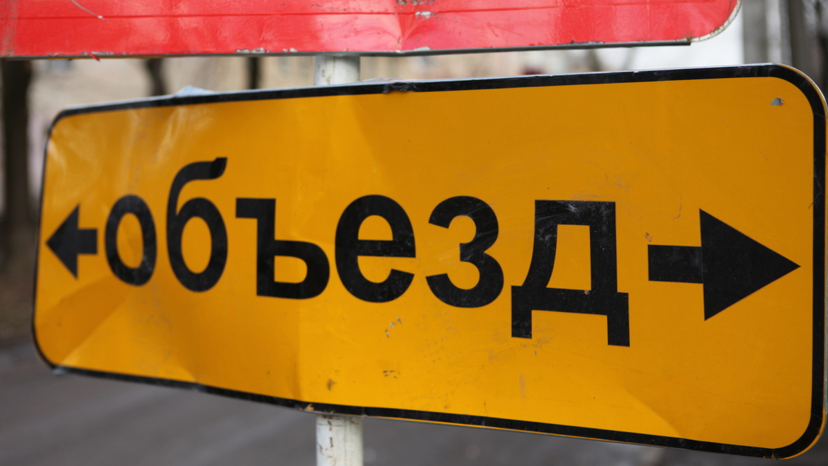 «Раскопки в Сыктывкаре»: какие улицы города перекрыты 16 сентября