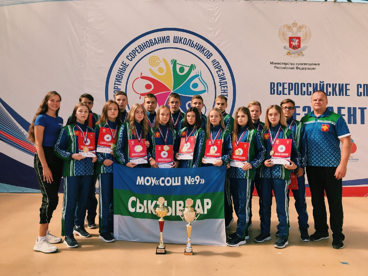 Школьники из Сыктывкара везут «золото» с президентских соревнований: «Мы очень волновались»