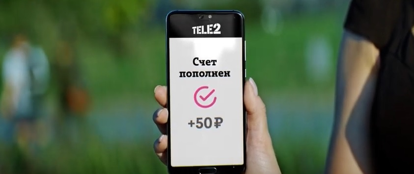 Tele2 и банк ВТБ запускают нового виртуального оператора связи