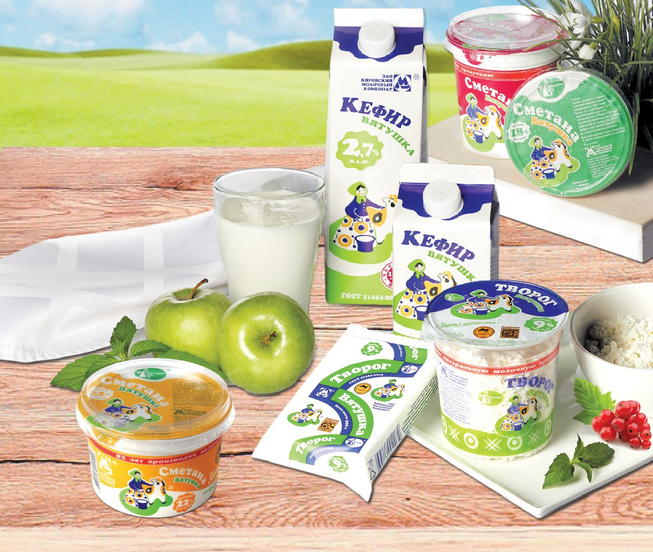 «Вятушка»: попробуйте натуральные  кировские молочные продукты!