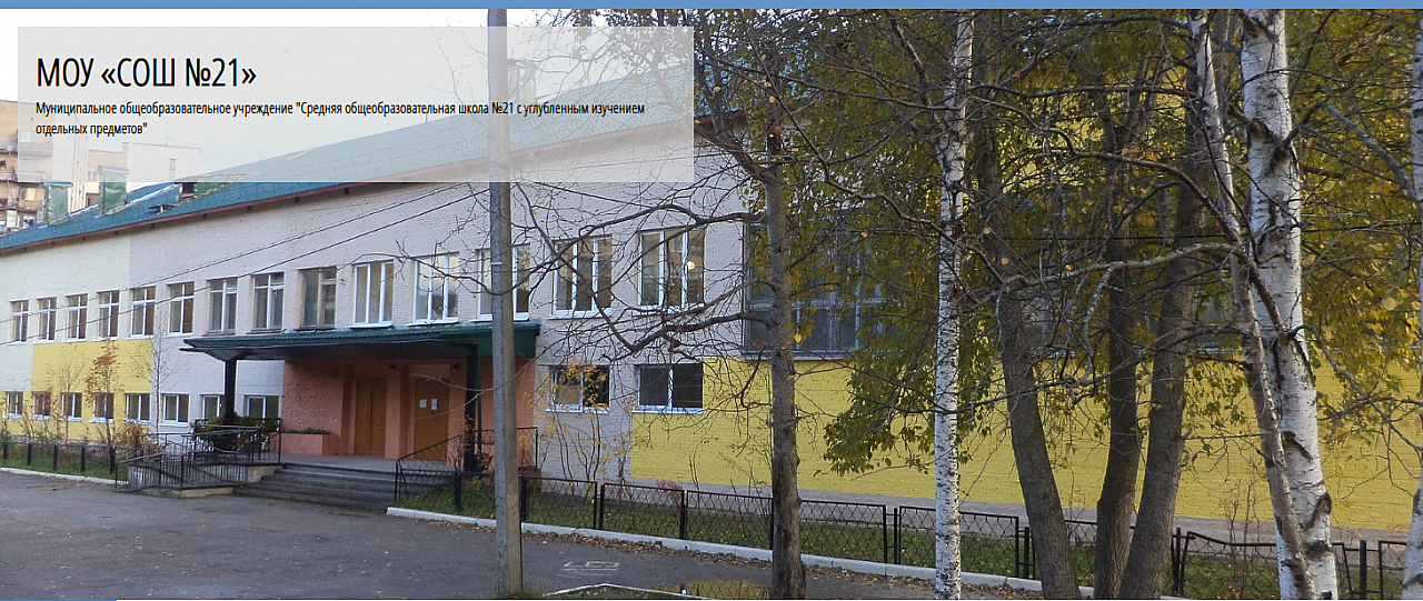 В Коми школу закрыли на карантин из-за пневмонии