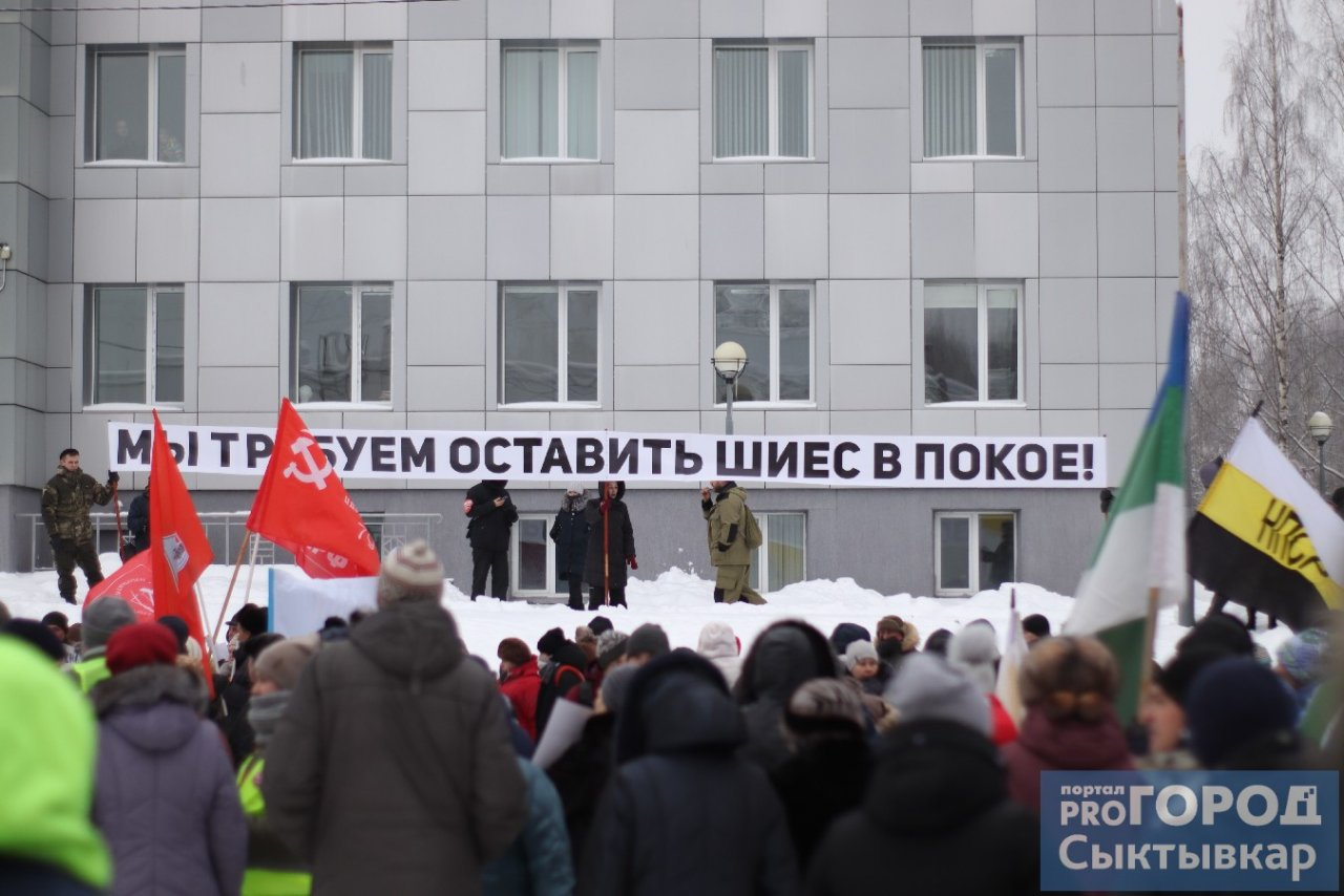 Фоторепортаж с митинга против строительства полигона на станции Шиес в Сыктывкаре