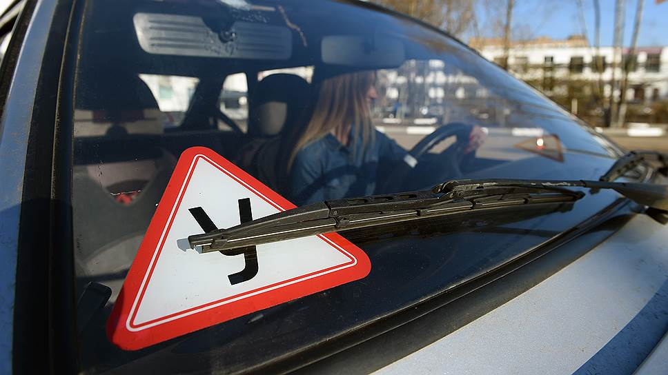 В России планируют убрать автодром из экзаменов на права