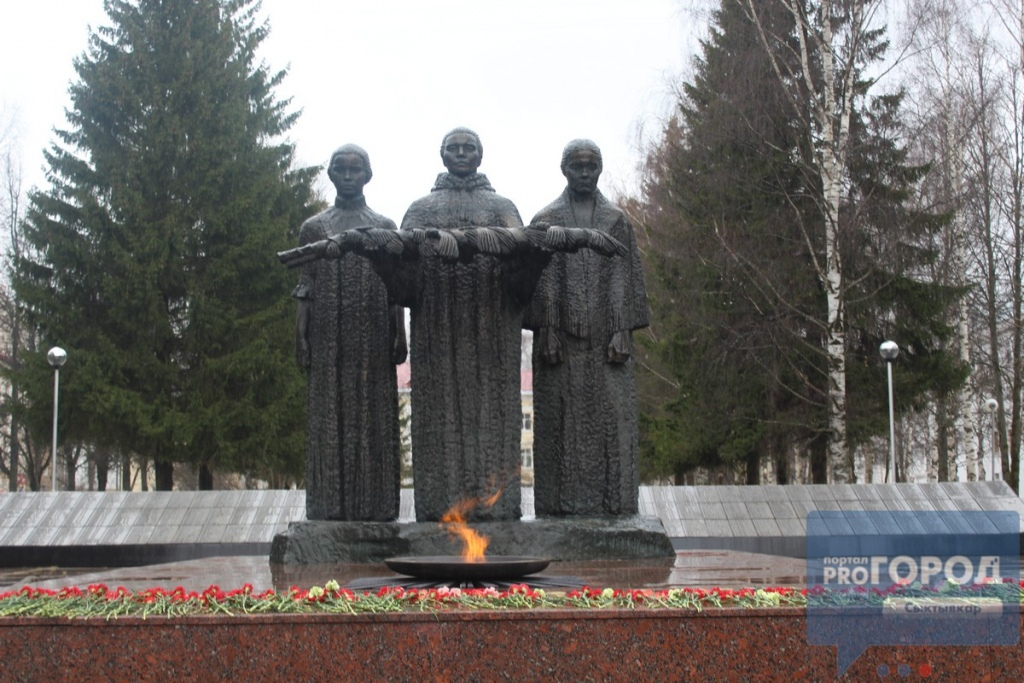 В Сыктывкаре капитально отремонтируют мемориал возле Вечного огня