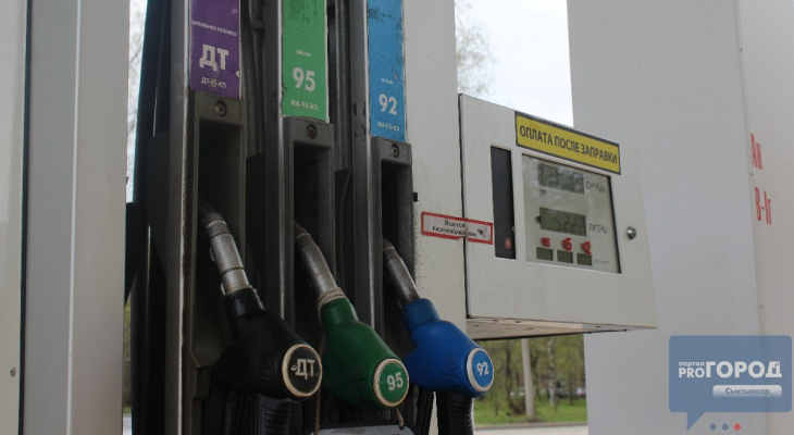 В Сыктывкаре внезапно взлетели цены на бензин