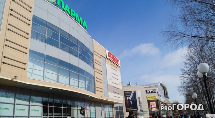 Известный сыктывкарский торговый центр снова выставили на продажу