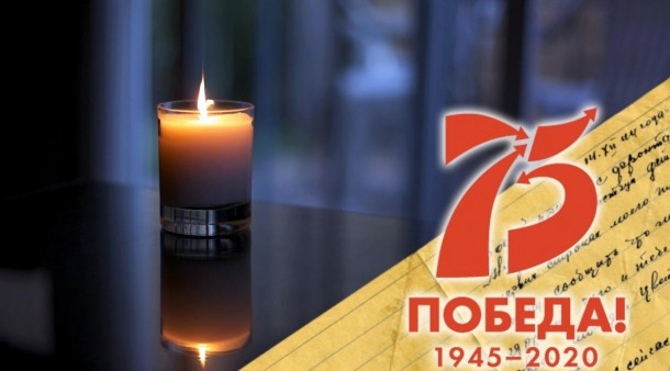 Жители Коми зажгли тысячи онлайн-свечей в память о жертвах Великой Отечественной