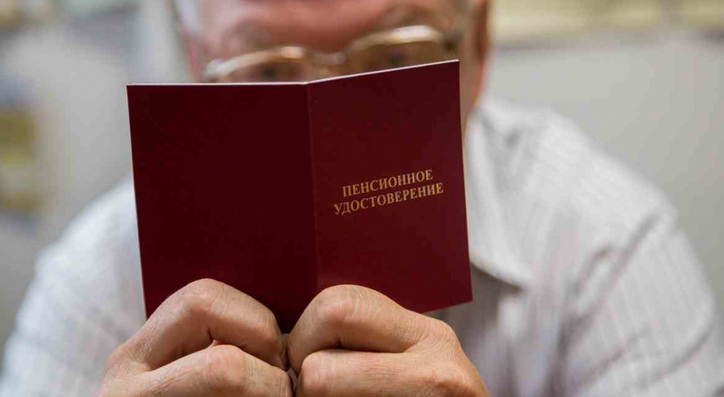 В России предложили ввести новый пенсионный налоговый вычет