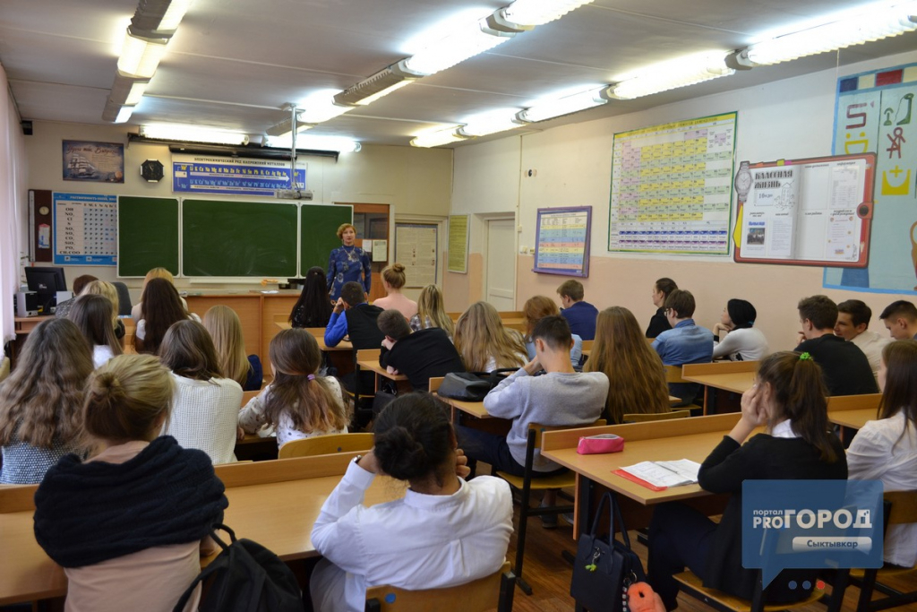 Глава Минобраза Коми сказала, переведут ли школьников на «дистанционку» 20 сентября