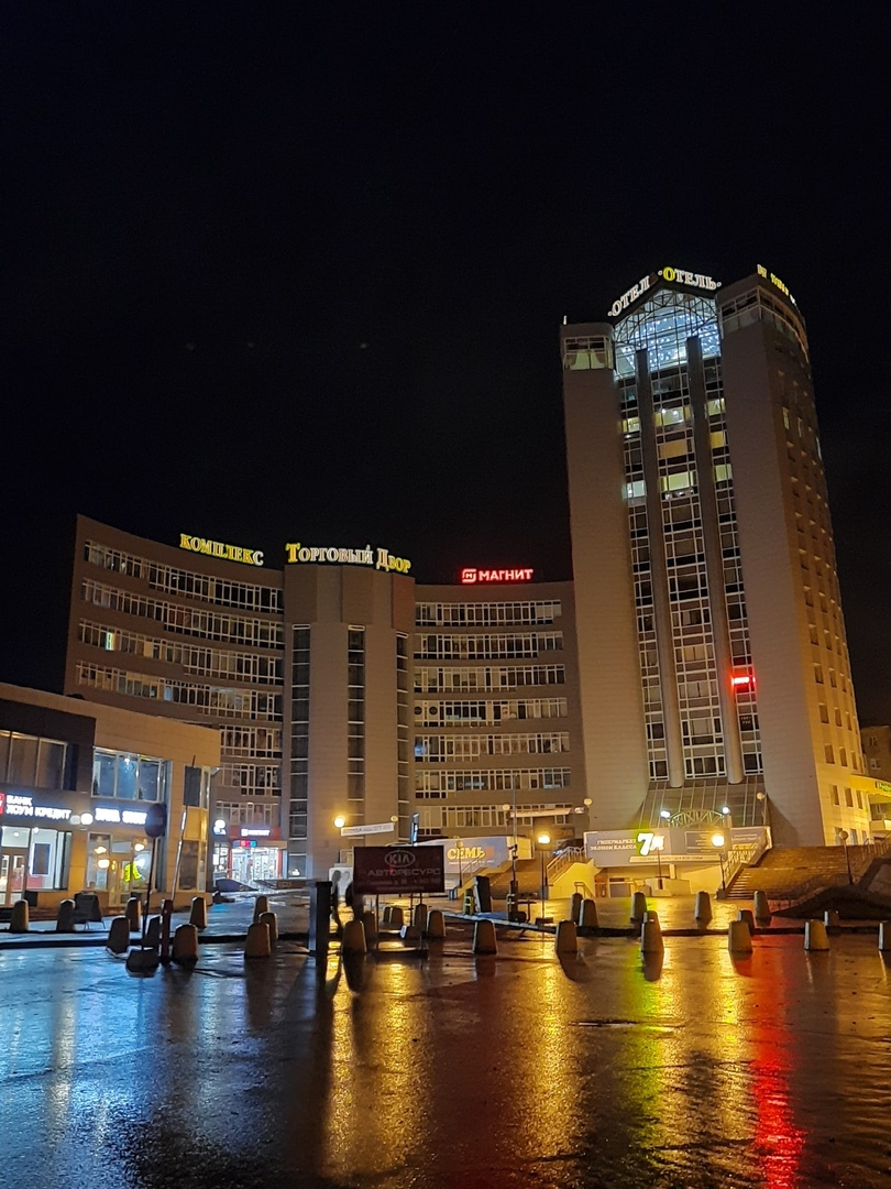 Фото дня в Сыктывкаре: огни ночного города под осенним небом