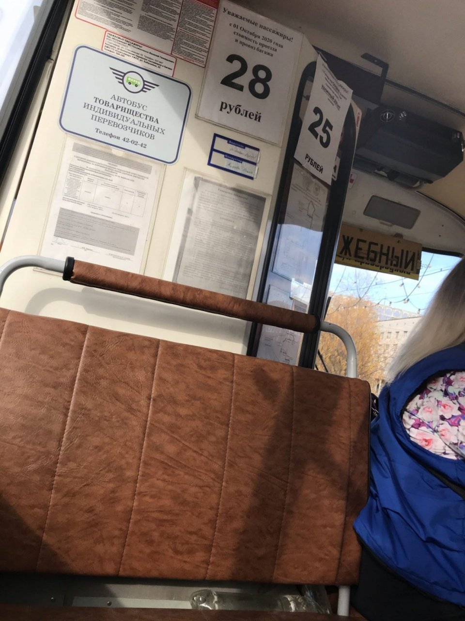 «Они, по сути, уходят от налогов»: почему в сыктывкарских автобусах разные цены на билеты
