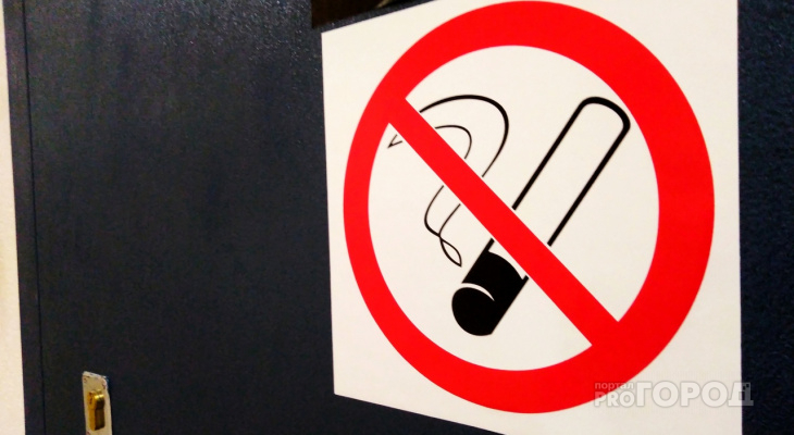 В 2021 году курильщиков ждет ряд новых запретов