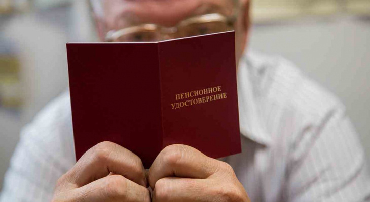 В России пополнится список «досрочных пенсионеров»