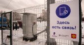 «Ростелеком» обеспечил сотовой связью семь отдаленных деревень Республики Коми