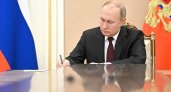 Владимир Путин подписал договоры о вхождении в состав России новых территорий