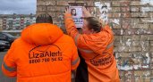 Волонтеры "ЛизаАлерт" продолжают поиски 14-летней ухтинки: они прошли уже более 500 км